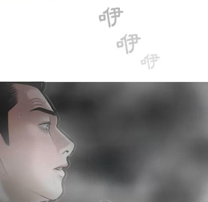 换友派对 换友派对-47 换\\
