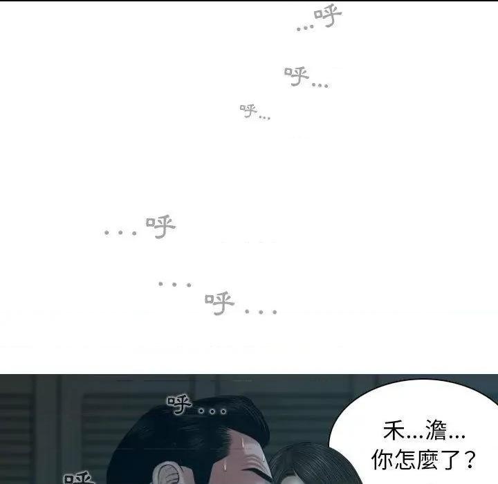 换友派对 换友派对-47 换\\