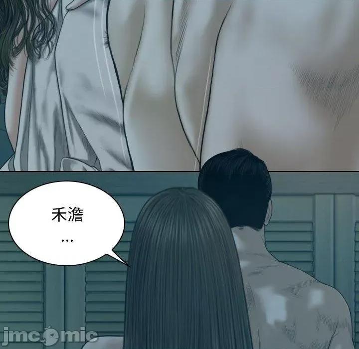 换友派对 换友派对-47 换\\