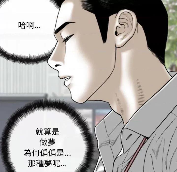 换友派对 换友派对-47 换\\