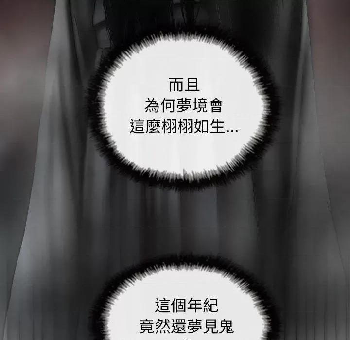 换友派对 换友派对-47 换\\