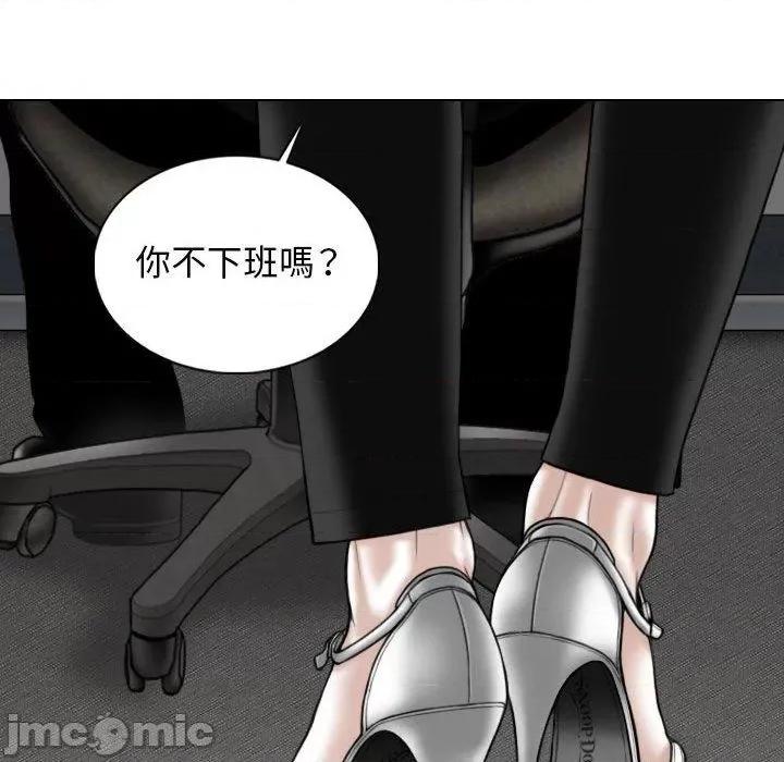 换友派对 换友派对-47 换\\
