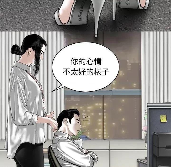 换友派对 换友派对-47 换\\