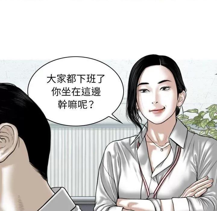 换友派对 换友派对-47 换\\