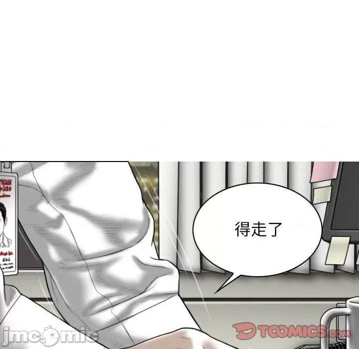 换友派对 换友派对-47 换\\