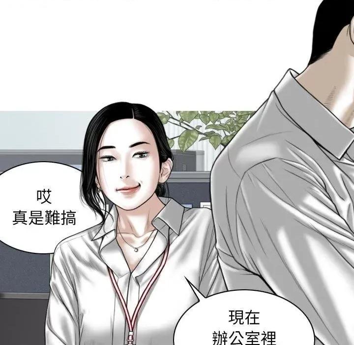 换友派对 换友派对-47 换\\