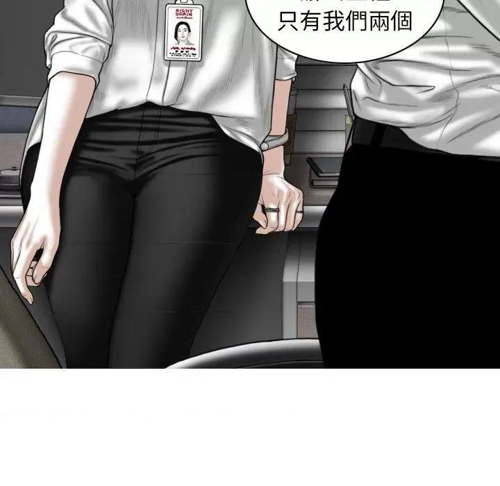 换友派对 换友派对-47 换\\