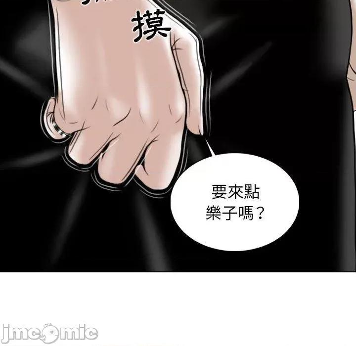 换友派对 换友派对-47 换\\