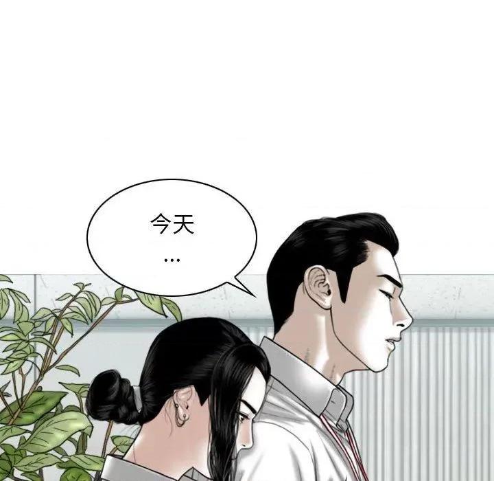 换友派对 换友派对-47 换\\
