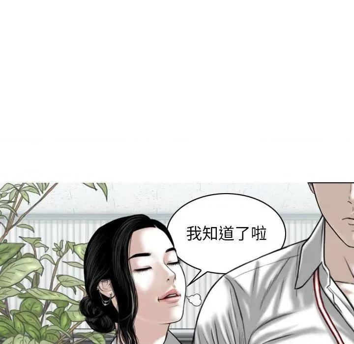 换友派对 换友派对-47 换\\