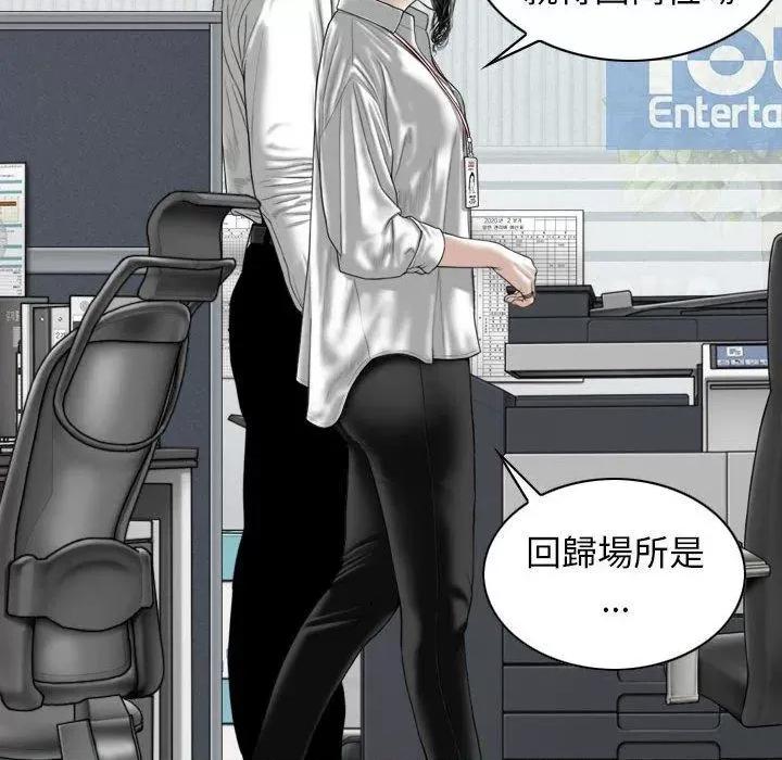 换友派对 换友派对-47 换\\
