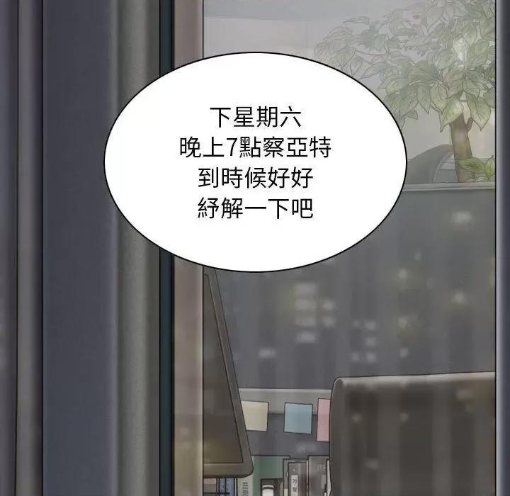 换友派对 换友派对-47 换\\
