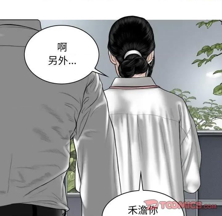 换友派对 换友派对-47 换\\