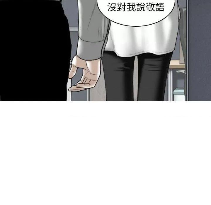 换友派对 换友派对-47 换\\