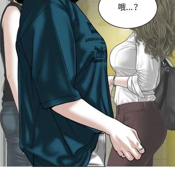 换友派对 换友派对-47 换\\