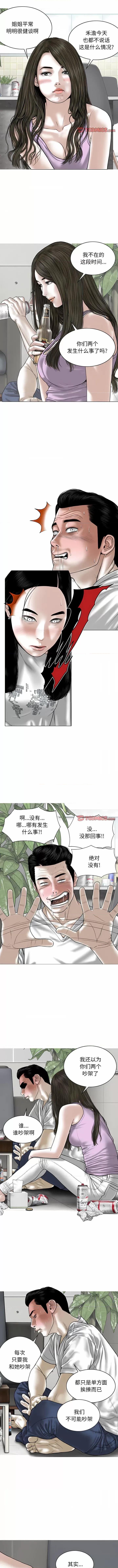换友派对 换友派对-48 换\\