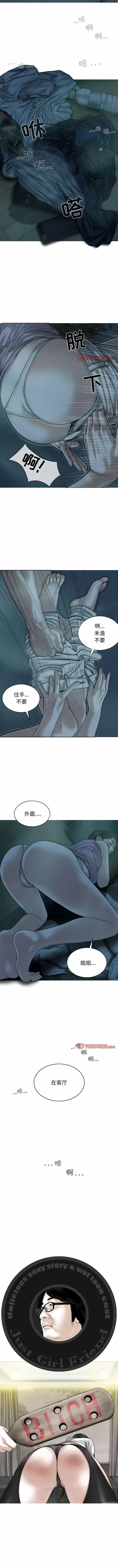换友派对 换友派对-48 换\\