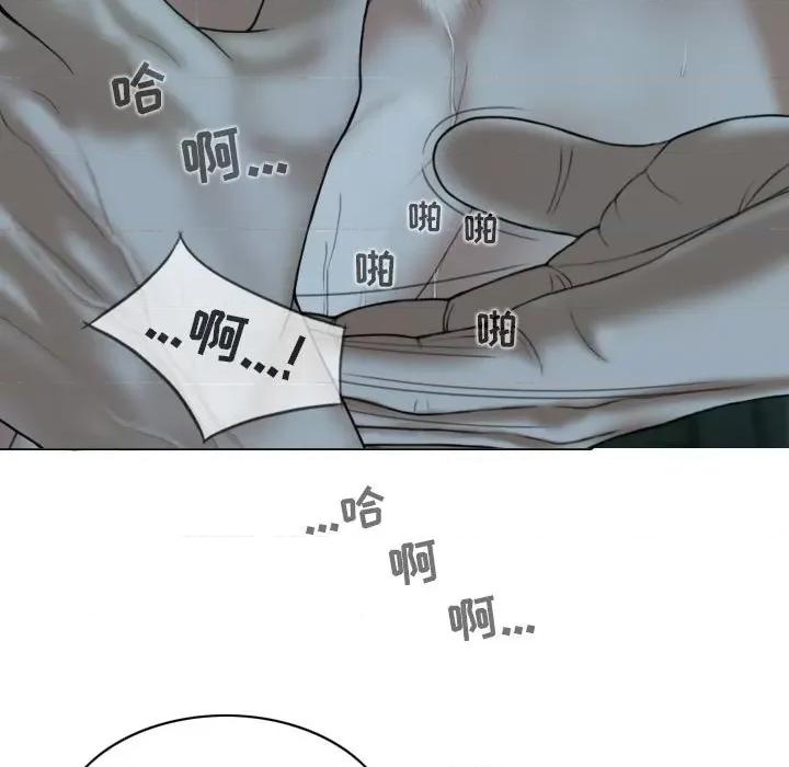 换友派对 换友派对-第 49 话 第18页