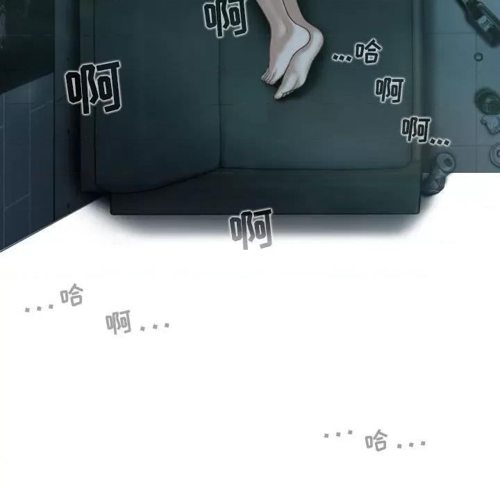 换友派对 换友派对-第 49 话 第23页