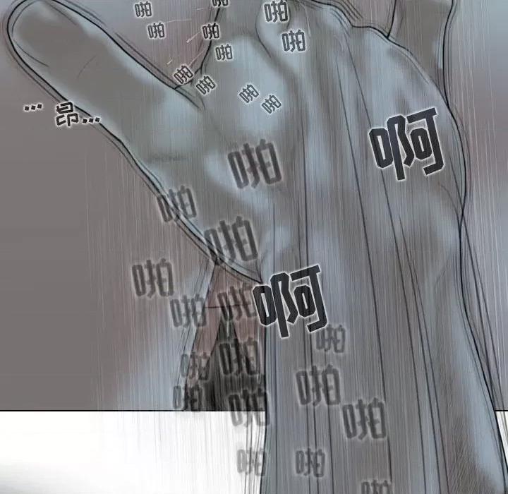 换友派对 换友派对-第 49 话 第29页