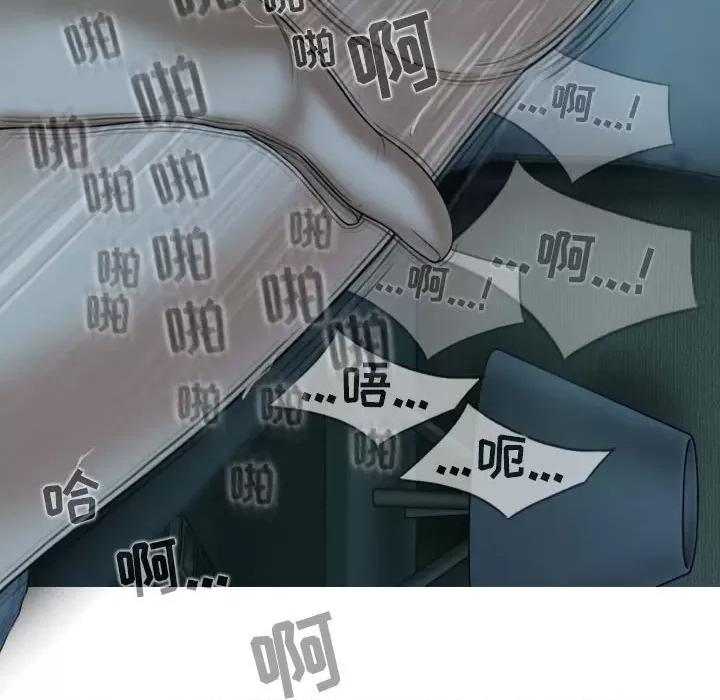 换友派对 换友派对-第 49 话 第32页