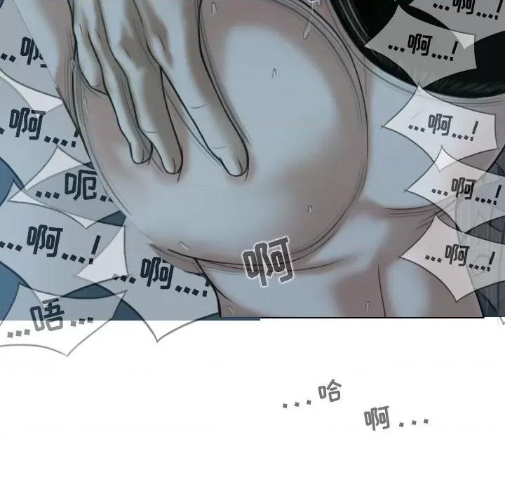 换友派对 换友派对-第 49 话 第34页