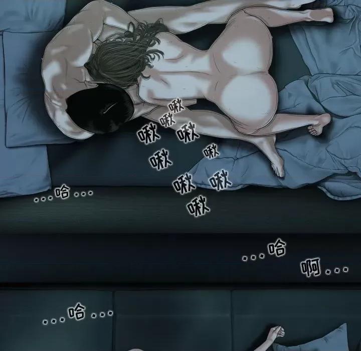 换友派对 换友派对-第 49 话 第58页
