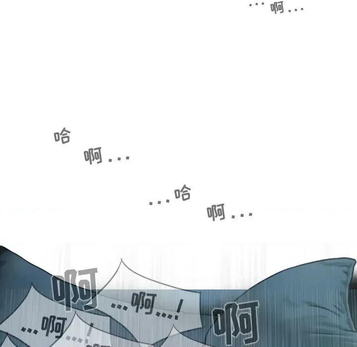 换友派对 换友派对-第 49 话 第79页