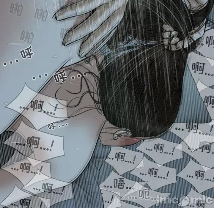 换友派对 换友派对-第 49 话 第100页