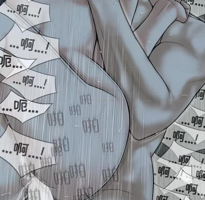 换友派对 换友派对-第 49 话 第109页