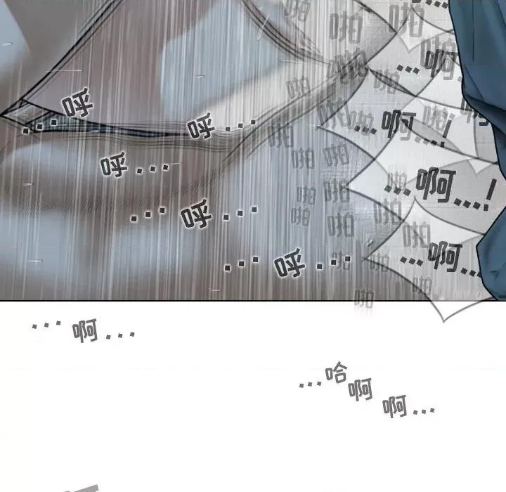 换友派对 换友派对-第 49 话 第118页