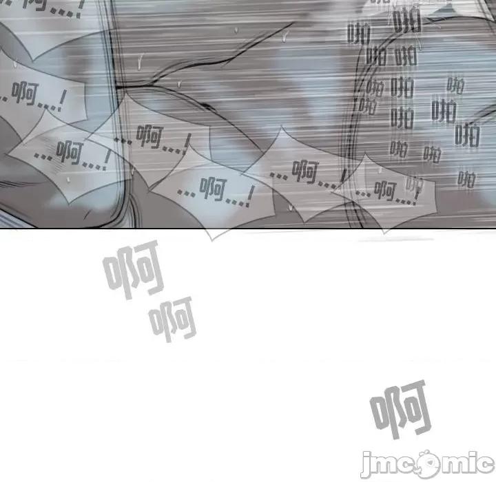 换友派对 换友派对-第 49 话 第125页