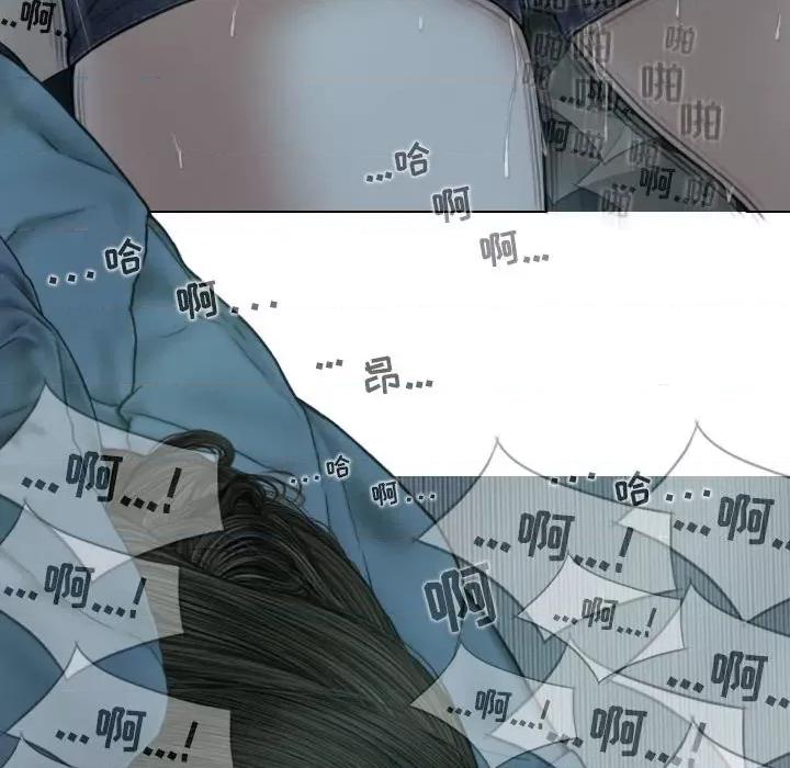 换友派对 换友派对-第 49 话 第127页