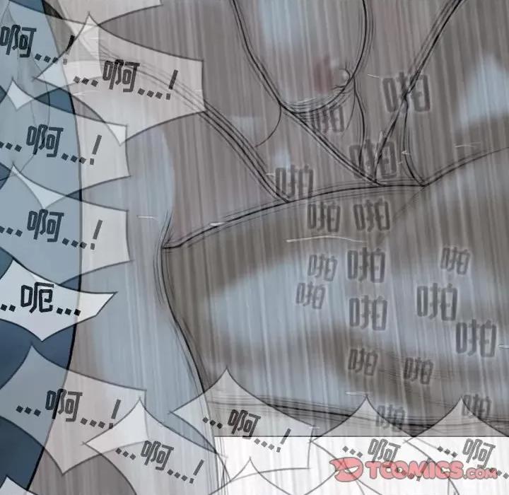换友派对 换友派对-第 49 话 第129页
