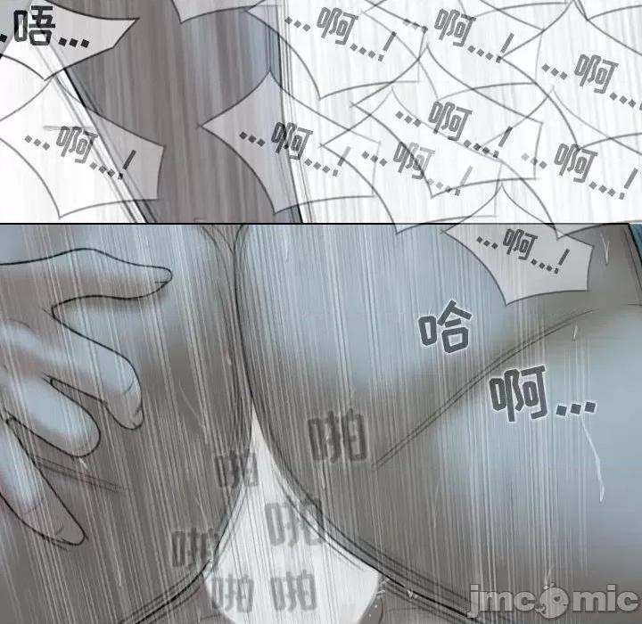 换友派对 换友派对-第 49 话 第130页