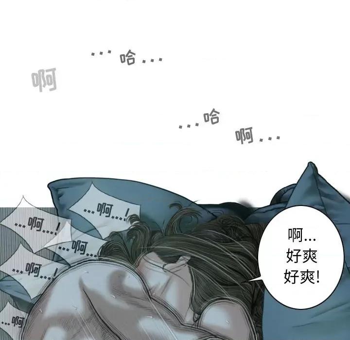 换友派对 换友派对-第 49 话 第132页