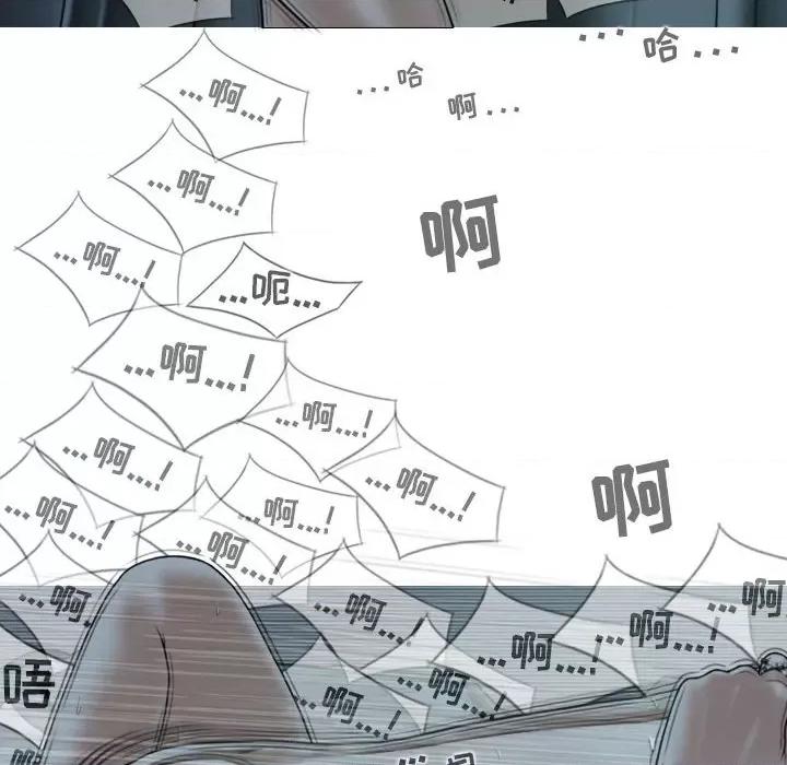 换友派对 换友派对-第 49 话 第136页