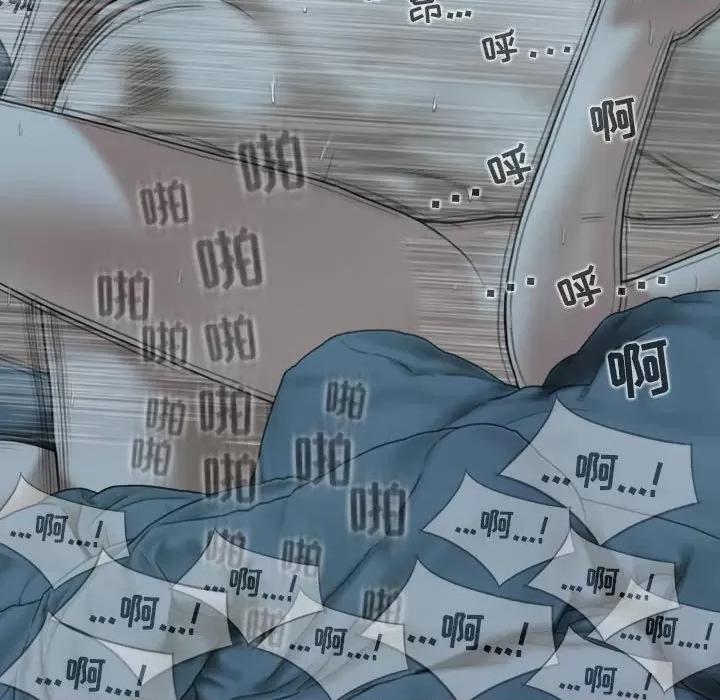 换友派对 换友派对-第 49 话 第137页