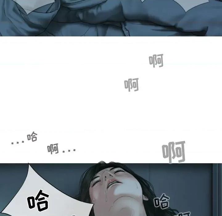 换友派对 换友派对-第 49 话 第138页