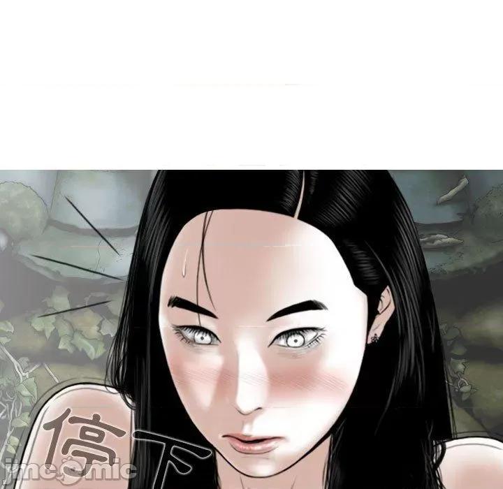 换友派对 女性友人-第 51 话 第41页
