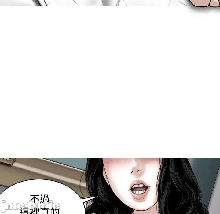 换友派对 女性友人-第 51 话 第47页