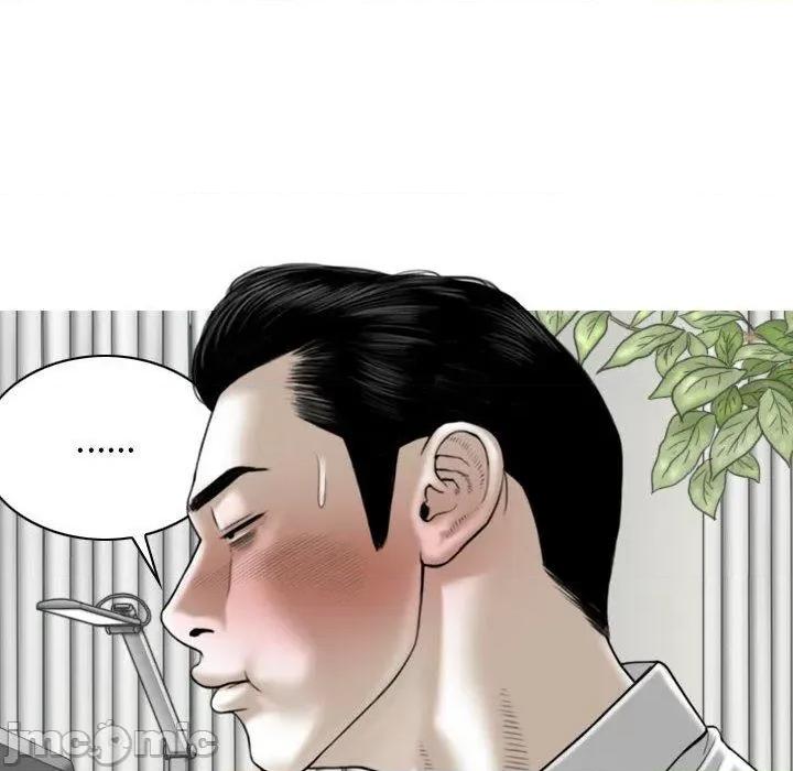 换友派对 女性友人-第 51 话 第79页