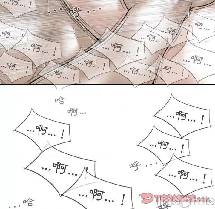 换友派对 女性友人-第 51 话 第120页