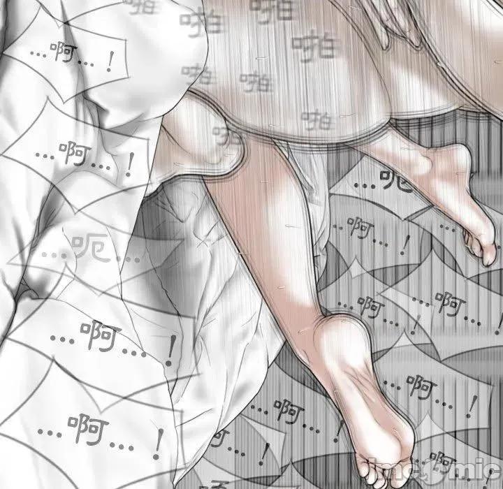 换友派对 女性友人-第 51 话 第123页
