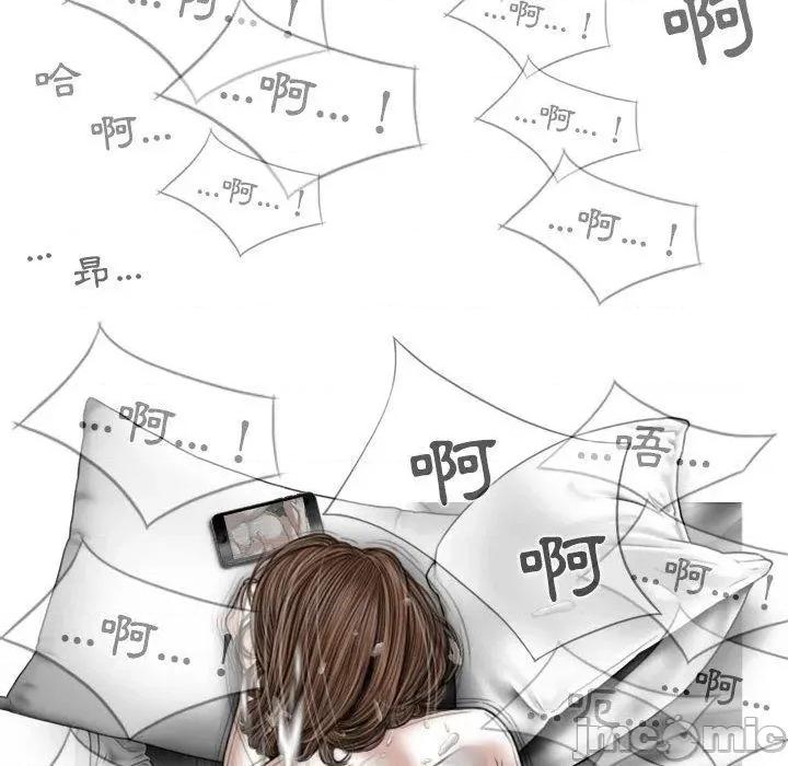 换友派对 女性友人-第 51 话 第127页
