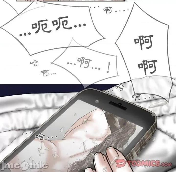 换友派对 女性友人-第 51 话 第129页