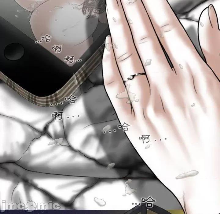 换友派对 女性友人-第 51 话 第130页