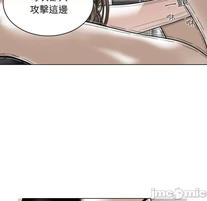换友派对 女性友人-第 52 话 第28页