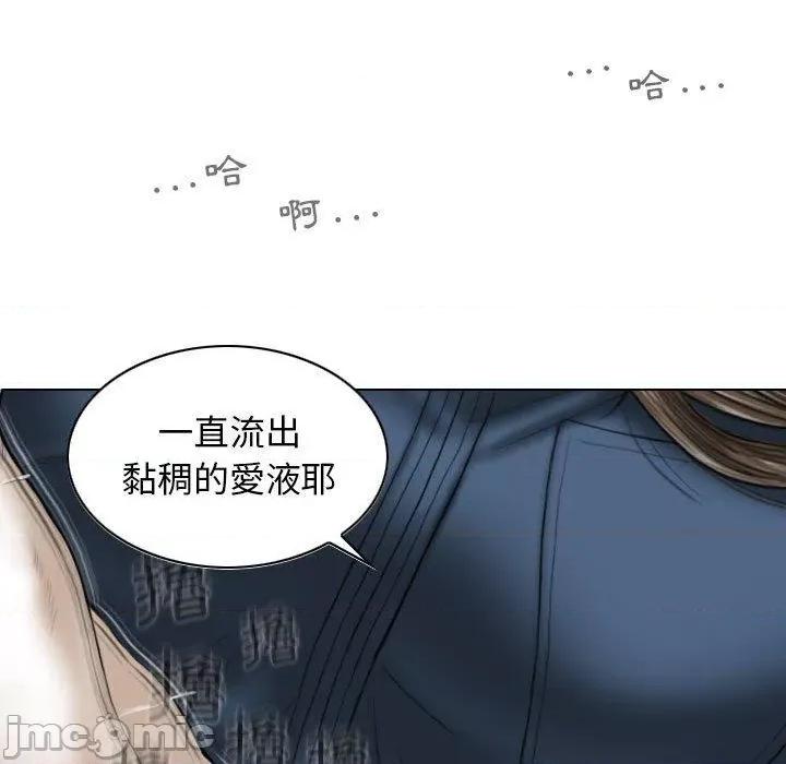 换友派对 女性友人-第 52 话 第49页