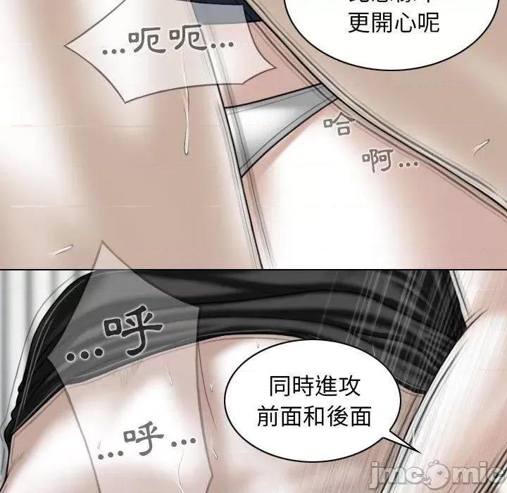 换友派对 女性友人-第 52 话 第51页